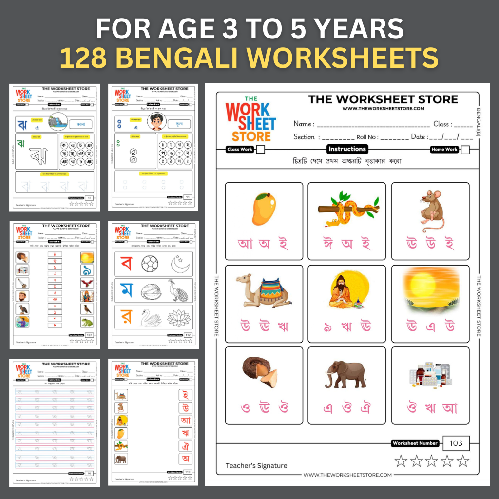 Complete Swarabarna & Byanjanbarna Learning Worksheets for Kids upto 5 years