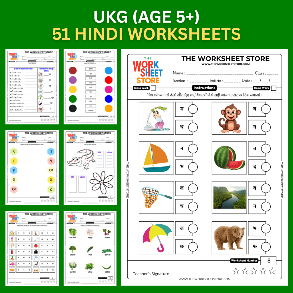 Hindi Worksheets for UKG (Age 5+) | 51 Pages