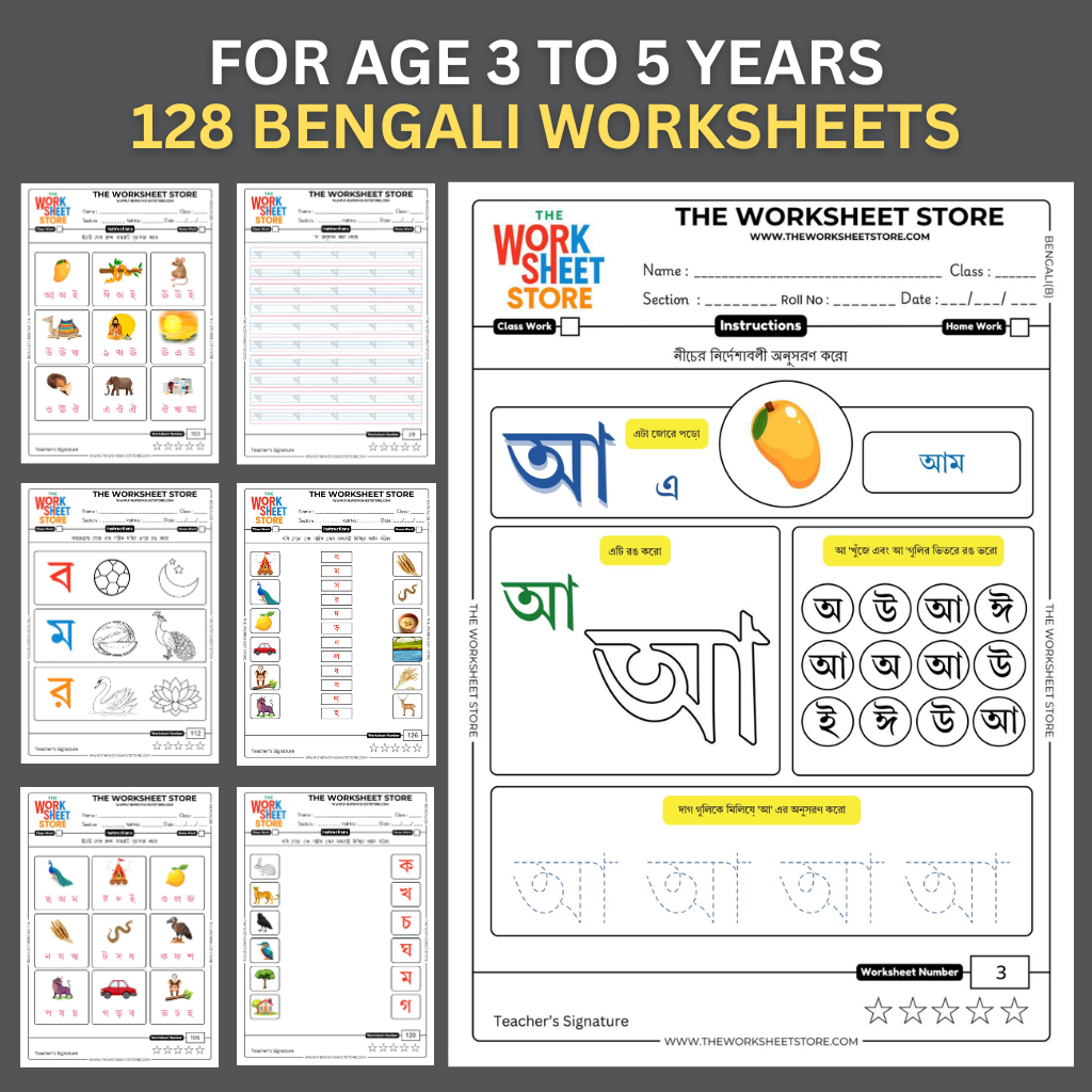Complete Swarabarna & Byanjanbarna Learning Worksheets for Kids upto 5 years