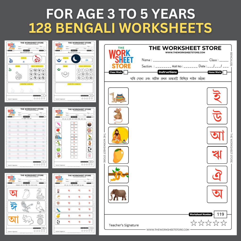 Complete Swarabarna & Byanjanbarna Learning Worksheets for Kids upto 5 years