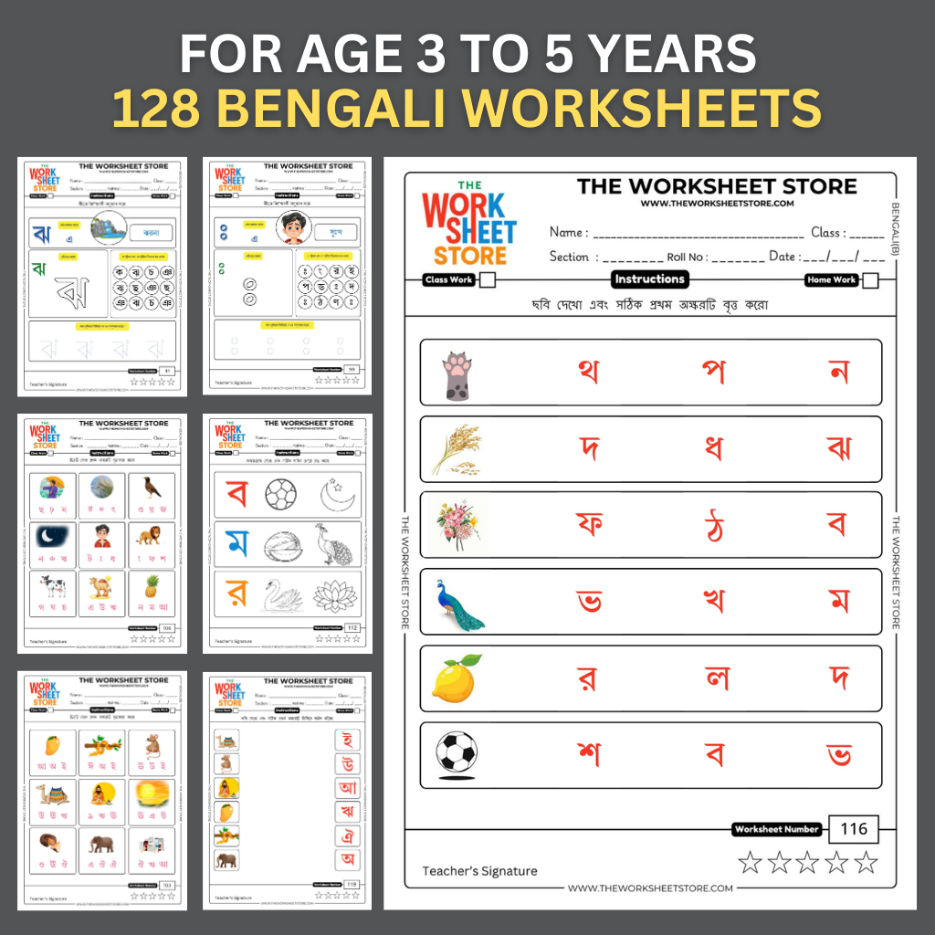 Complete Swarabarna & Byanjanbarna Learning Worksheets for Kids upto 5 years